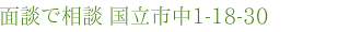 ボーガント・デストゥパーゴ