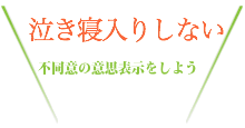 メンバー紹介