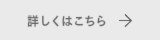 BACKNUMBER